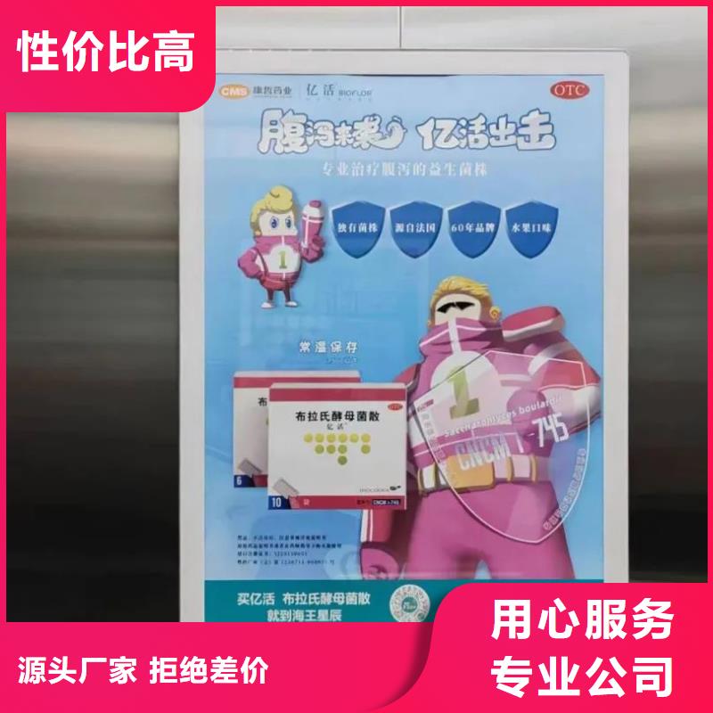 投放電梯廣告單當(dāng)?shù)貜V告服務(wù)商