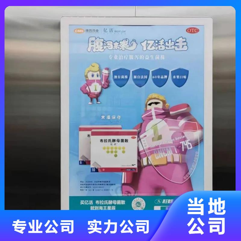 電梯廣告位品質(zhì)服務(wù)
