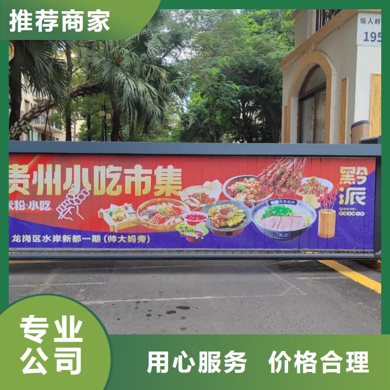 濰坊市門禁廣告當(dāng)?shù)貜V告服務(wù)商