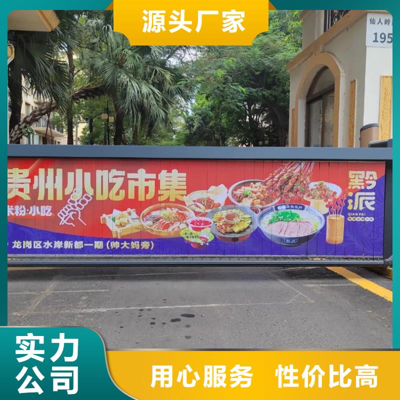 專業(yè)投放道閘廣告公司品質(zhì)服務(wù)