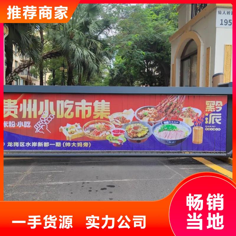 專業(yè)投放道閘廣告公司品質(zhì)服務(wù)