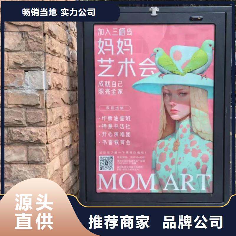 濟寧市小區(qū)門禁燈箱廣告投放公司當(dāng)?shù)貜V告服務(wù)商