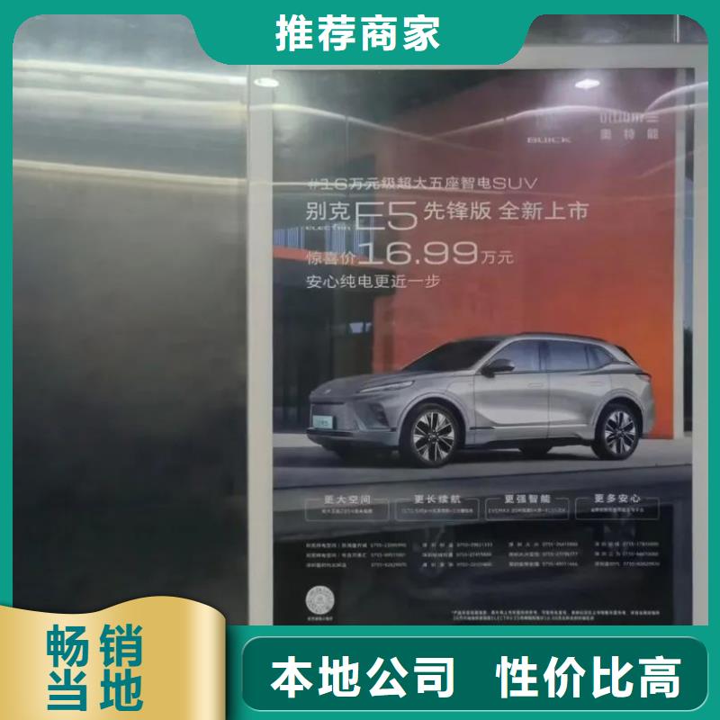 社區(qū)廣告供應(yīng)商