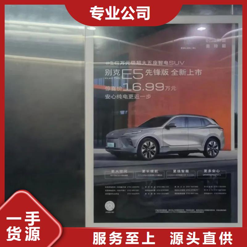 專業(yè)道閘桿廣告投放品質(zhì)服務(wù)