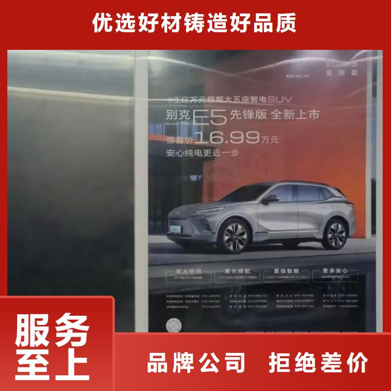 電梯廣告當(dāng)?shù)貜V告服務(wù)商