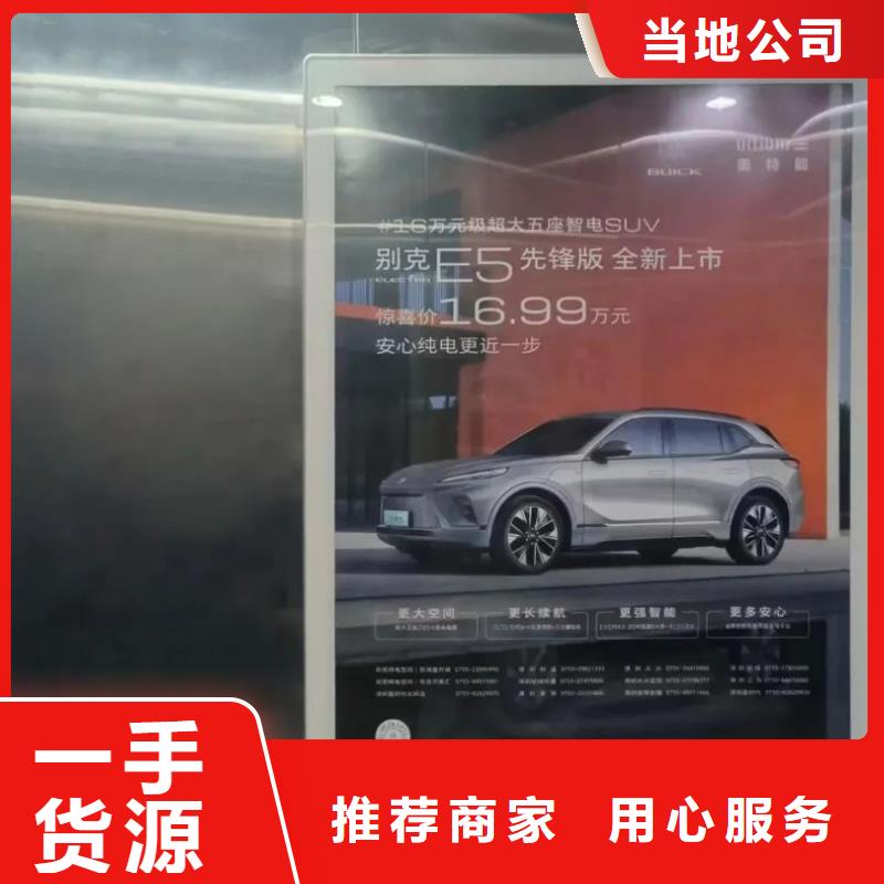 电梯广告位品牌公司