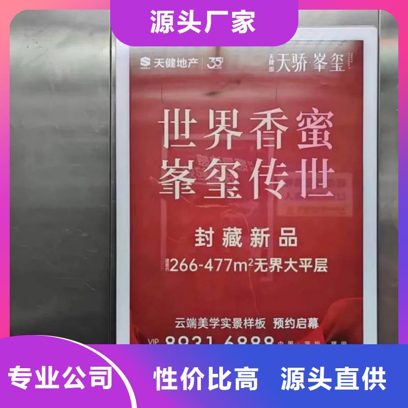 諸暨市電梯廣告多少錢一個月本地服務商