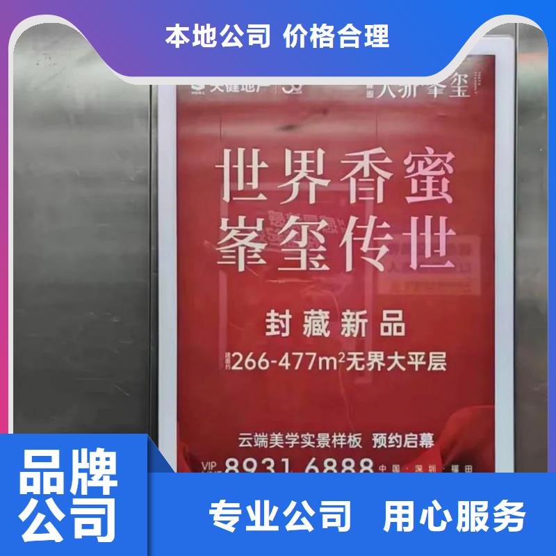 濰坊市門禁廣告當(dāng)?shù)貜V告服務(wù)商