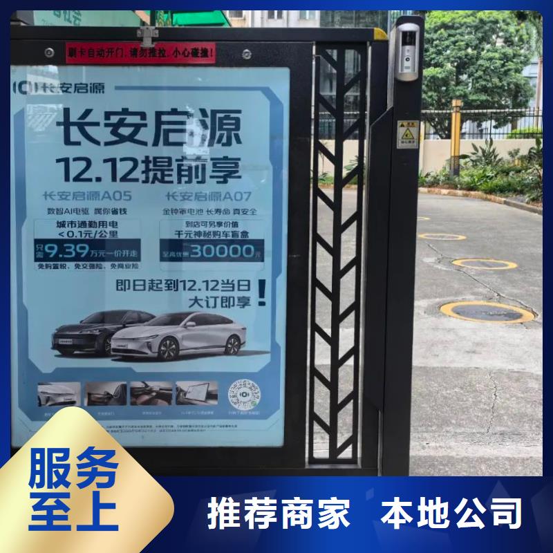 投放電梯廣告單當?shù)貜V告服務(wù)商