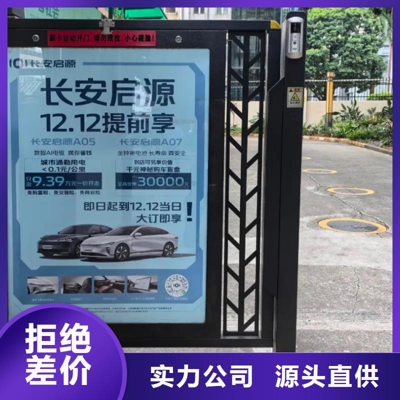 社區(qū)廣告牌投放當(dāng)?shù)胤?wù)商