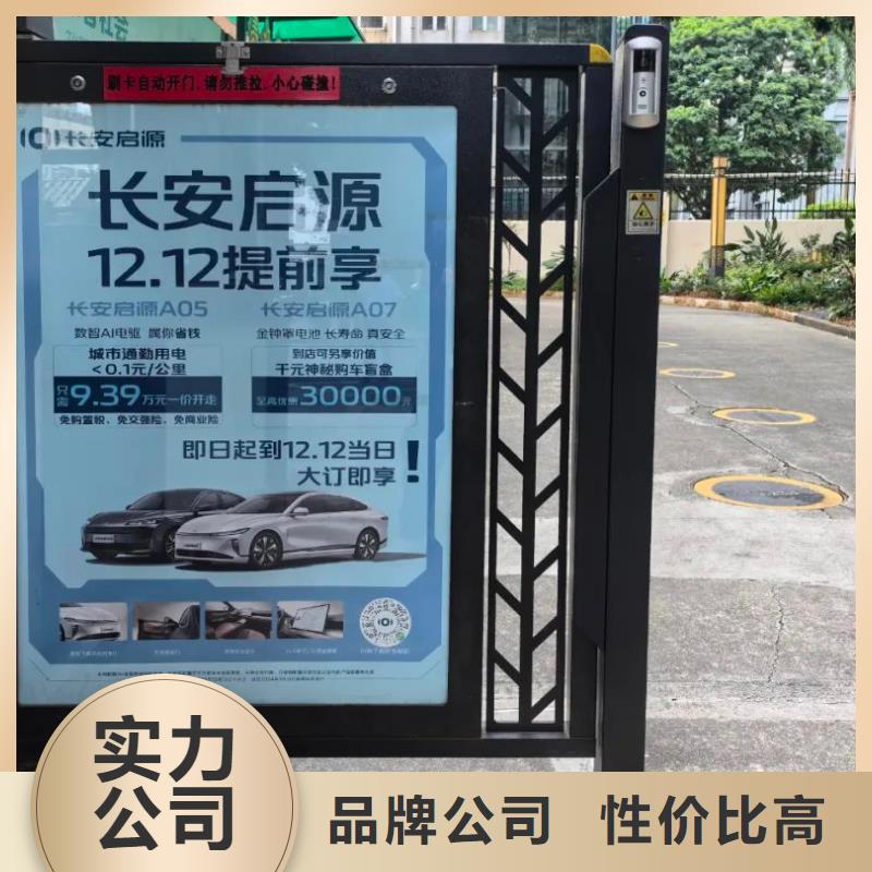 實力大的門禁廣告公司當(dāng)?shù)貜V告服務(wù)商