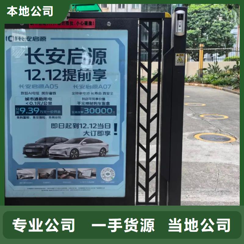 投放電梯廣告單當(dāng)?shù)貜V告服務(wù)商