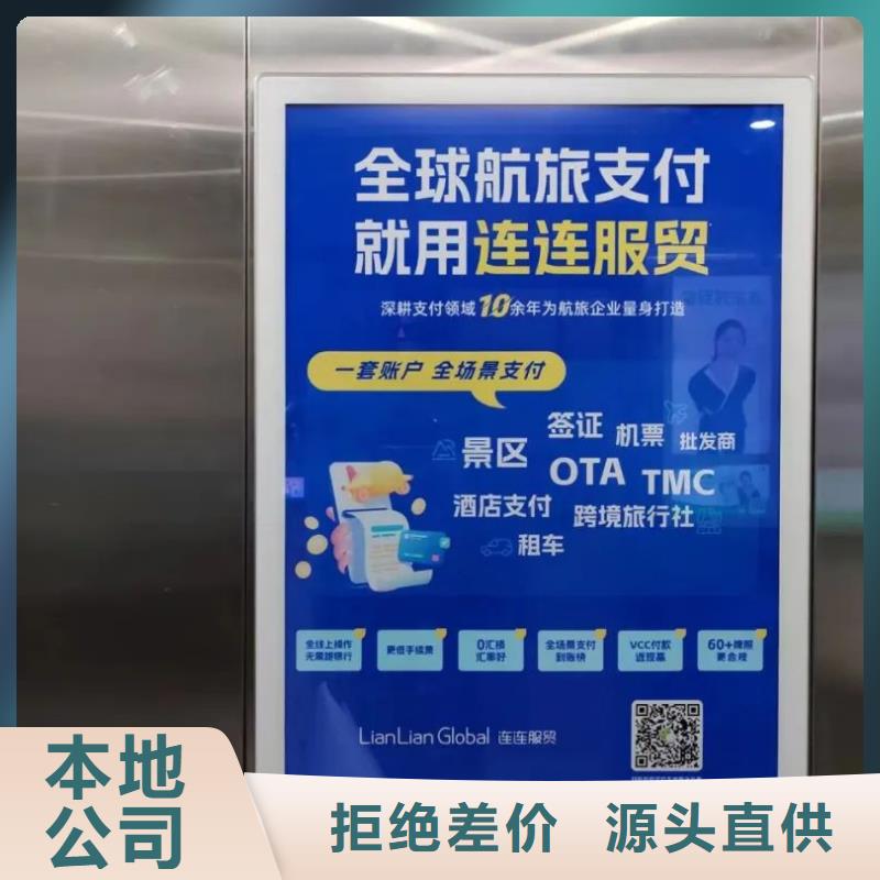 平湖市門禁內(nèi)廣告牌當(dāng)?shù)貜V告服務(wù)商