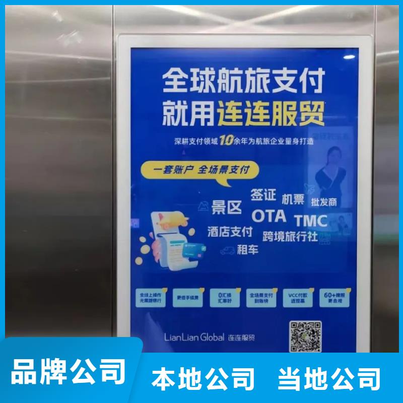 紹興市小區(qū)門禁廣告費(fèi)本地廣告服務(wù)商