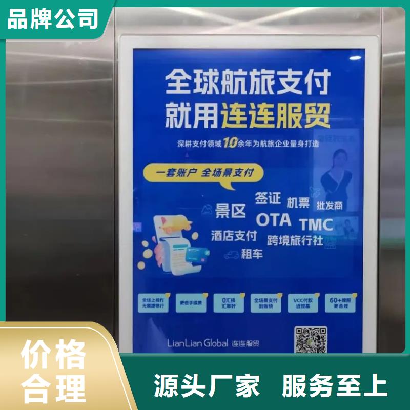 廣告道閘機廣告投放品質(zhì)服務(wù)
