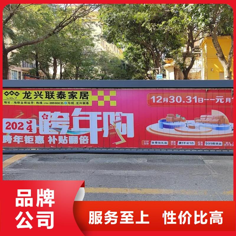社區(qū)廣告牌投放當(dāng)?shù)胤?wù)商