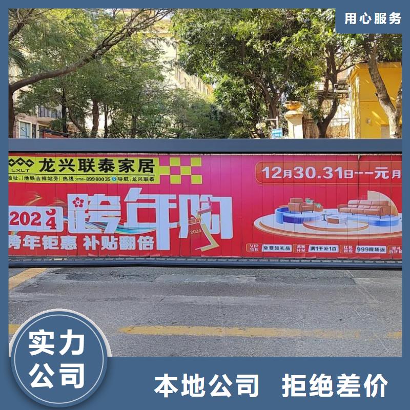小區(qū)廣告道閘投放信譽(yù)有保證