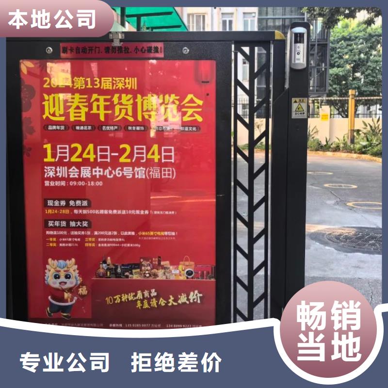 小區(qū)門禁燈箱廣告投放公司本地廣告服務(wù)商