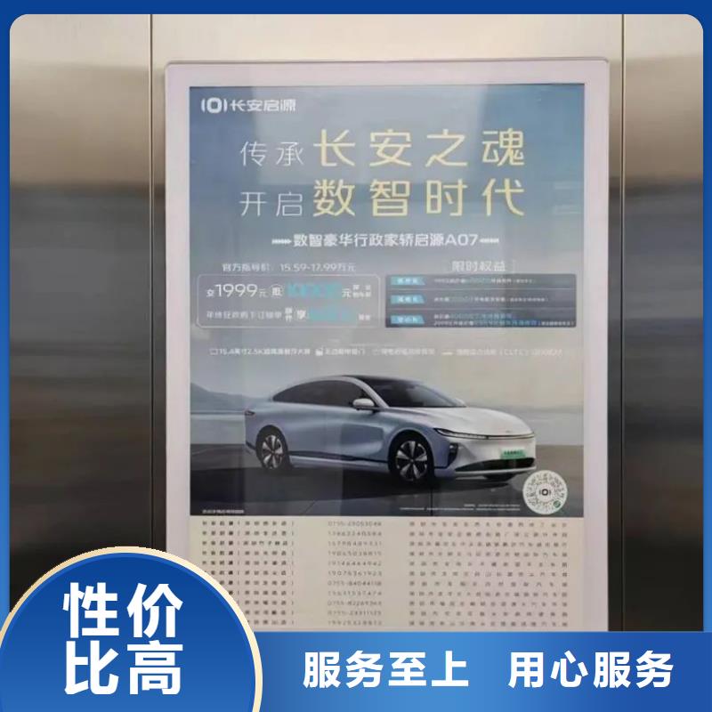專業(yè)道閘桿廣告投放品質(zhì)服務(wù)