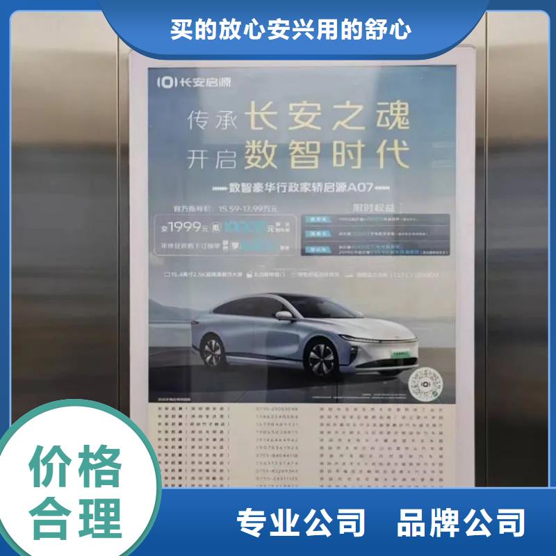小區(qū)門禁燈箱廣告投放公司本地廣告服務(wù)商
