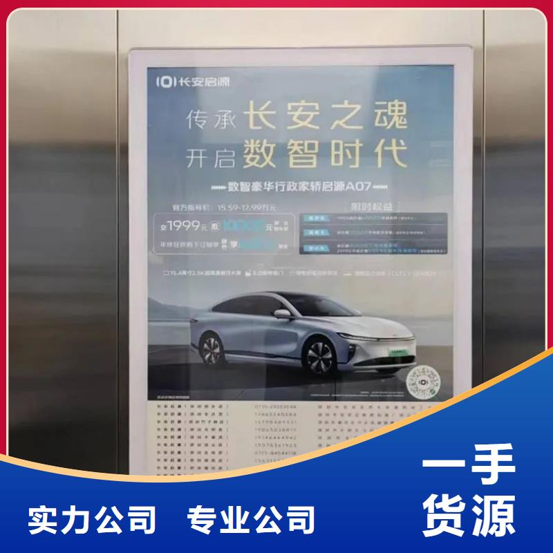 濰坊市門禁廣告當(dāng)?shù)貜V告服務(wù)商