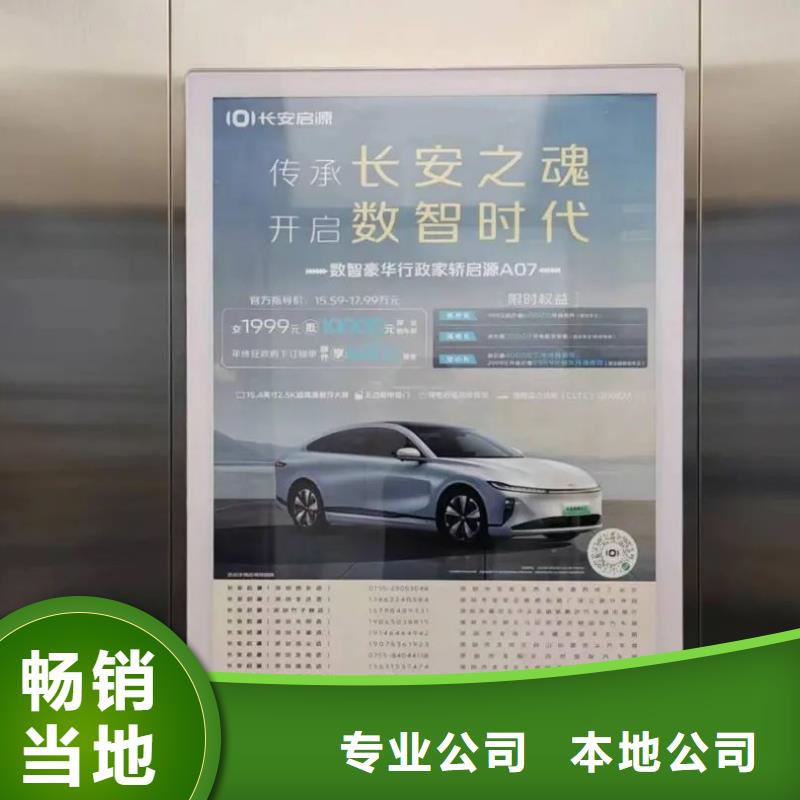 專業(yè)投放道閘廣告公司品質(zhì)服務(wù)
