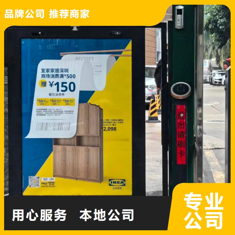 平湖市門禁內(nèi)廣告牌當(dāng)?shù)貜V告服務(wù)商