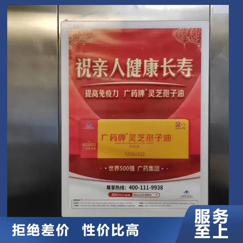 菏澤市門禁廣告投放方案本地廣告服務(wù)商