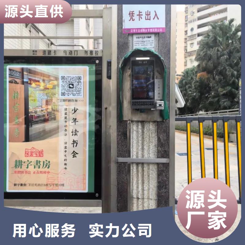 門禁廣告單本地廣告服務商