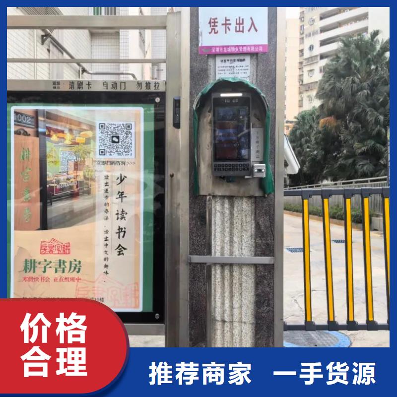 小區(qū)電梯廣告費(fèi)品質(zhì)服務(wù)
