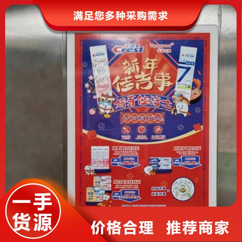 蕪湖市本地小區(qū)門禁廣告公司當(dāng)?shù)貜V告服務(wù)商