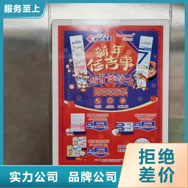 社區(qū)廣告牌投放當(dāng)?shù)胤?wù)商