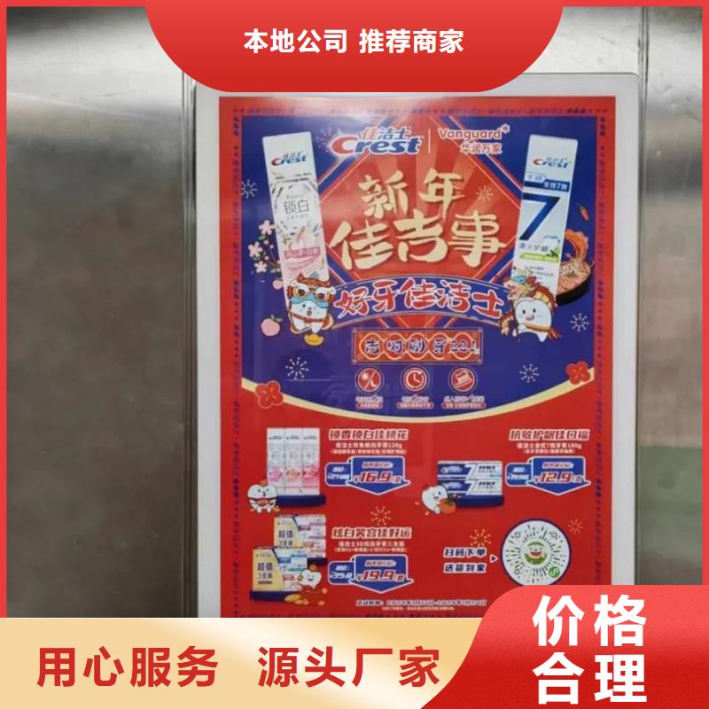 濰坊市門禁廣告當(dāng)?shù)貜V告服務(wù)商