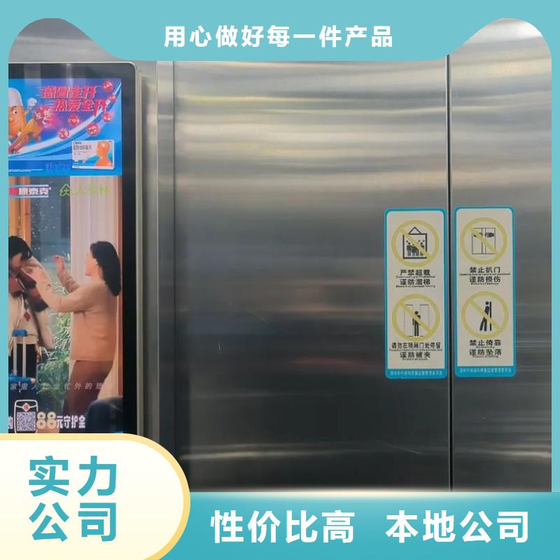 濟寧市小區(qū)門禁燈箱廣告投放公司當(dāng)?shù)貜V告服務(wù)商