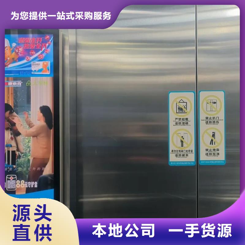平湖市門禁內(nèi)廣告牌當(dāng)?shù)貜V告服務(wù)商