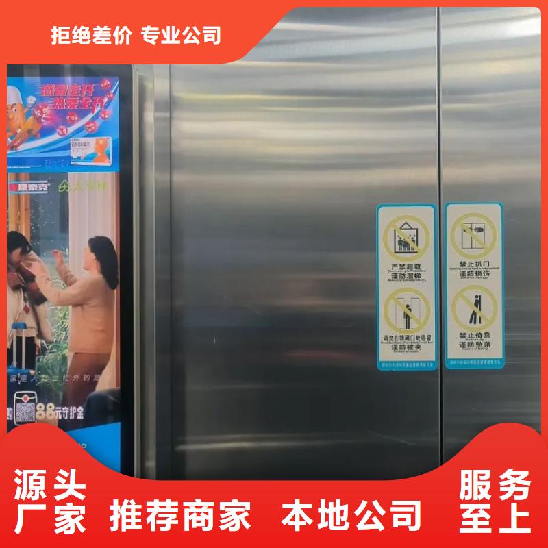 瑞安市小區(qū)電梯廣告公司品牌公司