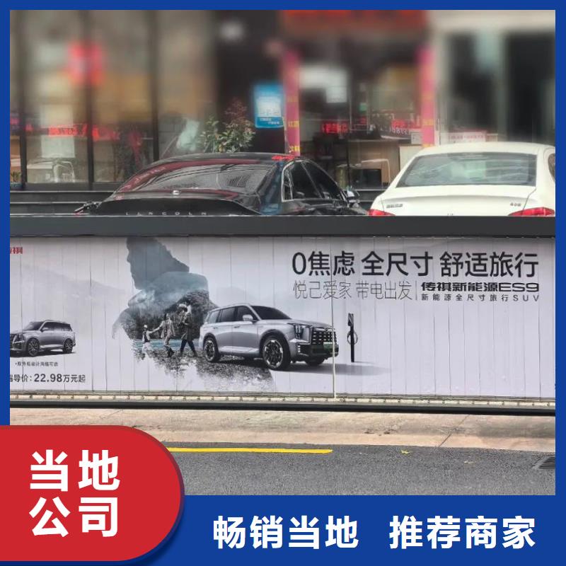 溫州市小區(qū)廣告道閘公司有口皆碑