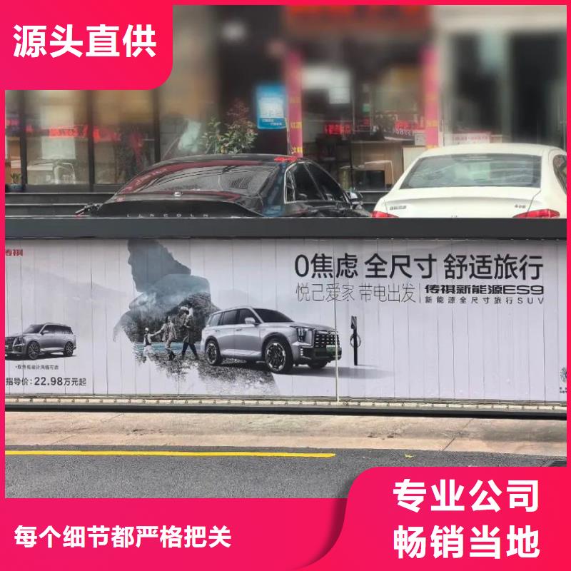 專業(yè)投放道閘廣告公司品質(zhì)服務(wù)