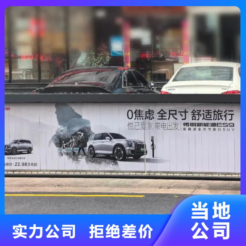 小區(qū)燈箱道閘廣告品質服務