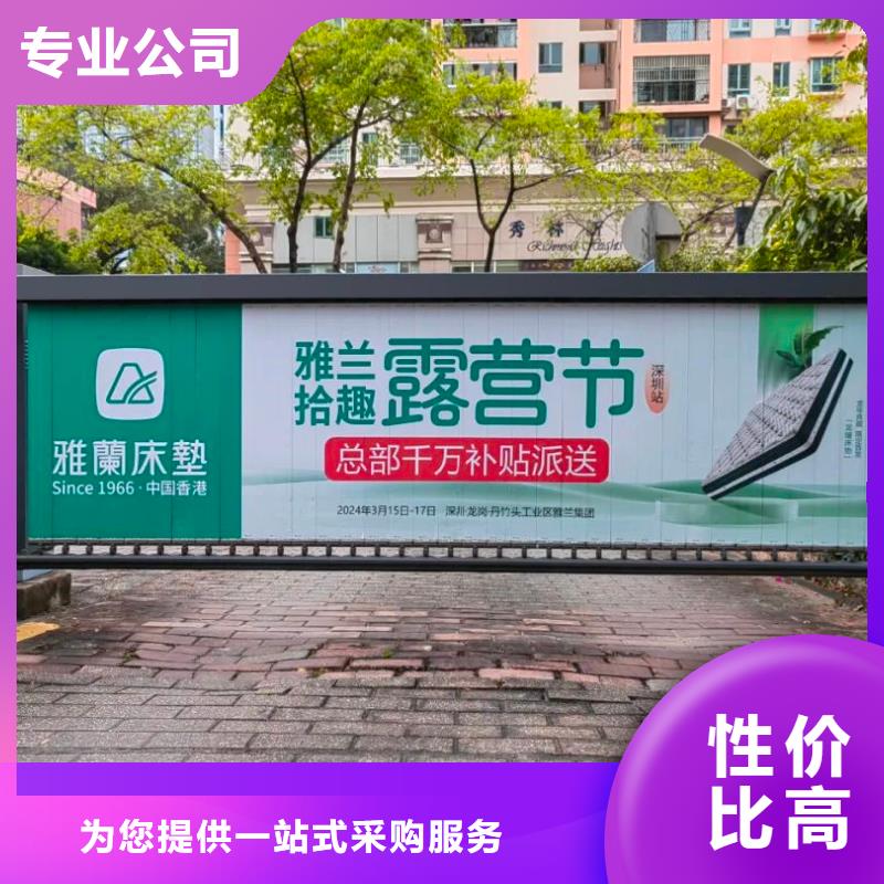 社區(qū)廣告牌投放當(dāng)?shù)胤?wù)商