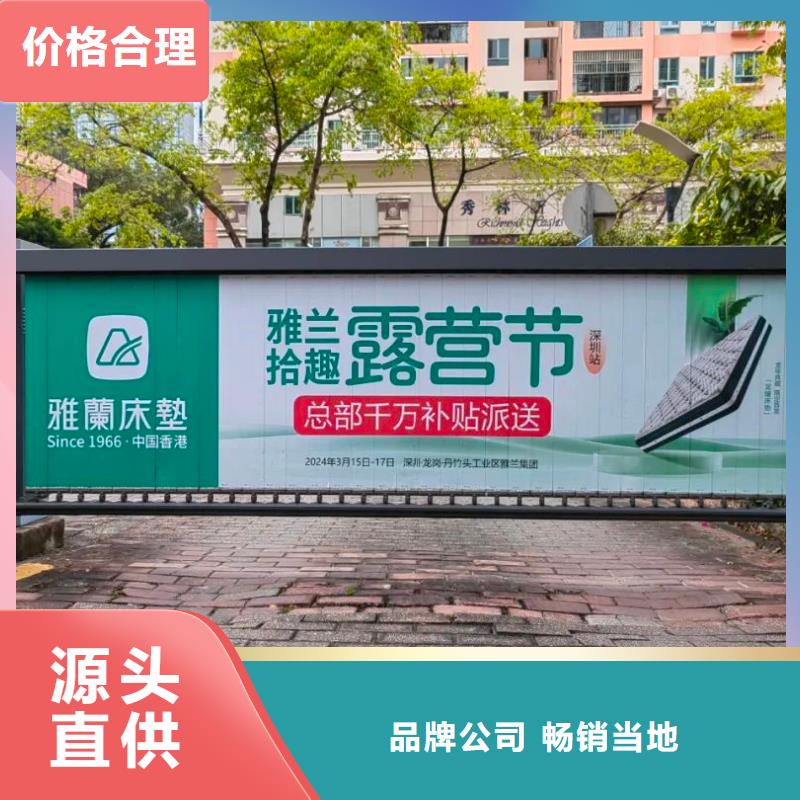 小區(qū)廣告道閘投放信譽(yù)有保證
