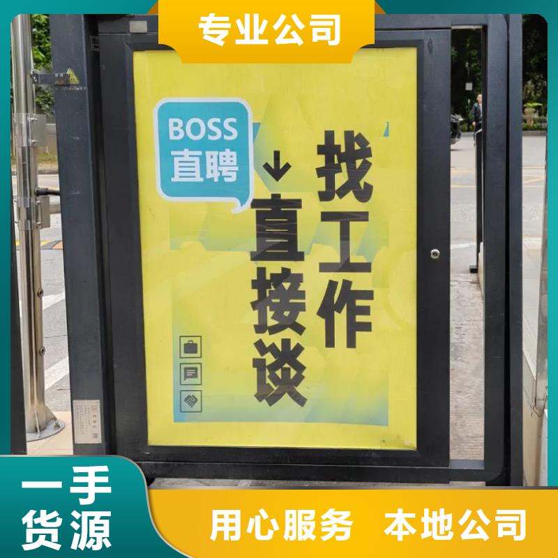 電梯轎廂廣告牌本地服務(wù)商