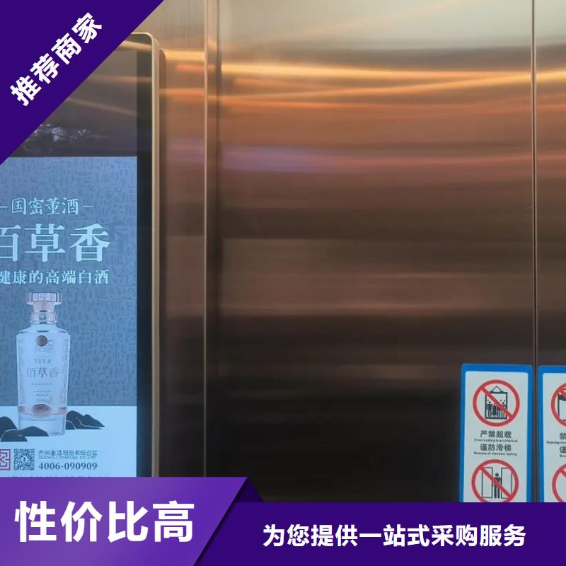 濰坊市門禁廣告當(dāng)?shù)貜V告服務(wù)商