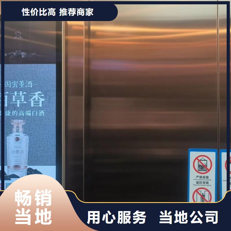 上海的電梯廣告投放方案品牌公司