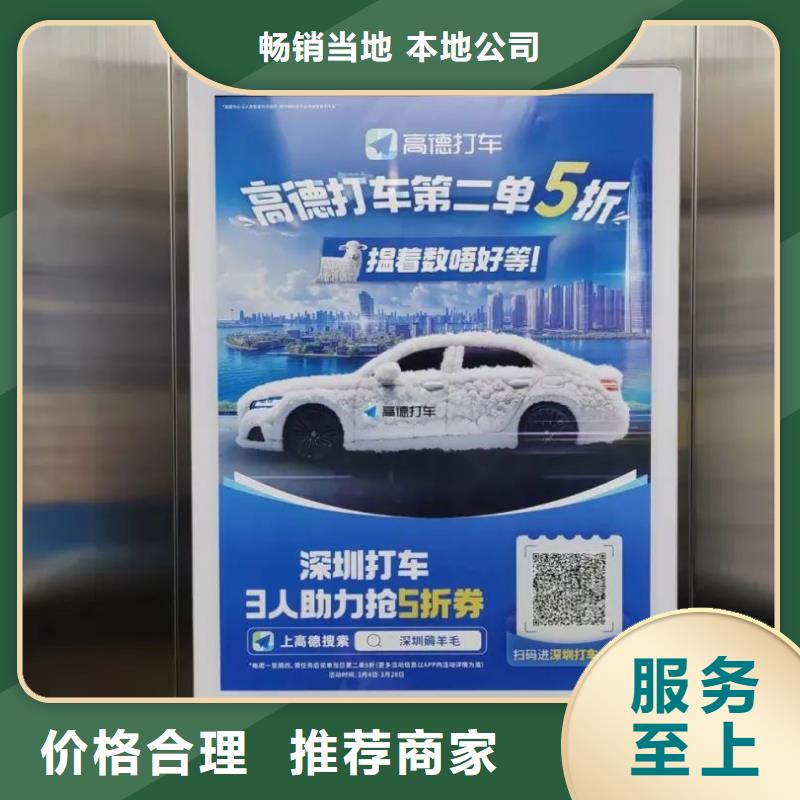 菏澤市門禁廣告投放方案本地廣告服務(wù)商