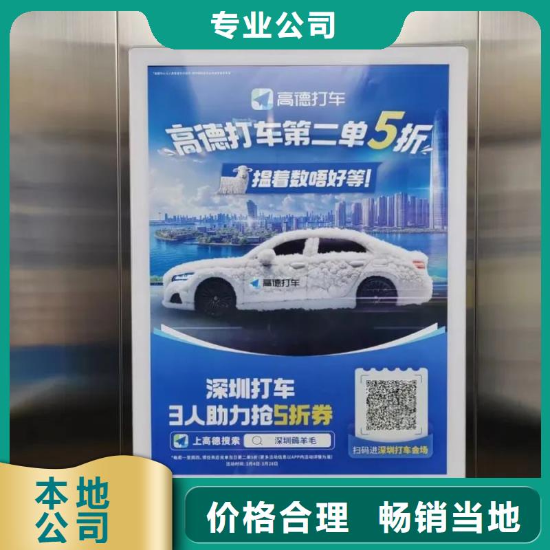 小區(qū)燈箱道閘廣告品質服務
