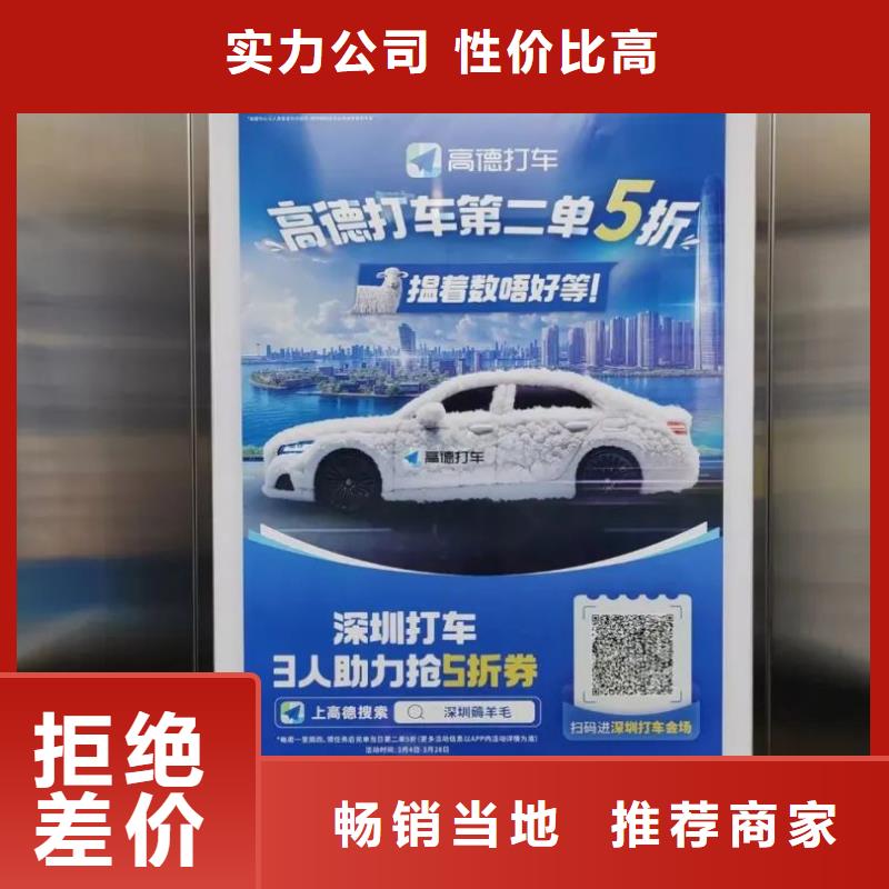 廣告道閘機廣告投放品質(zhì)服務(wù)