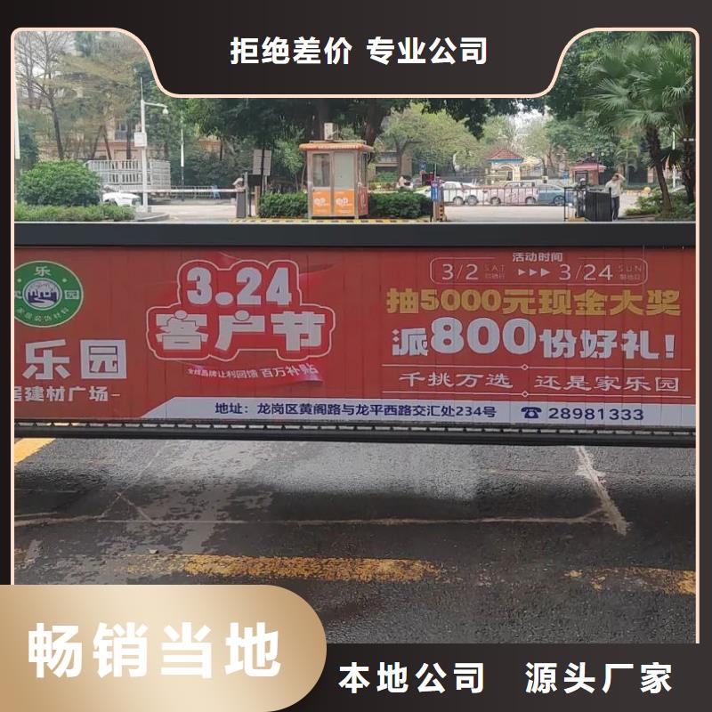 社區(qū)廣告牌投放當(dāng)?shù)胤?wù)商