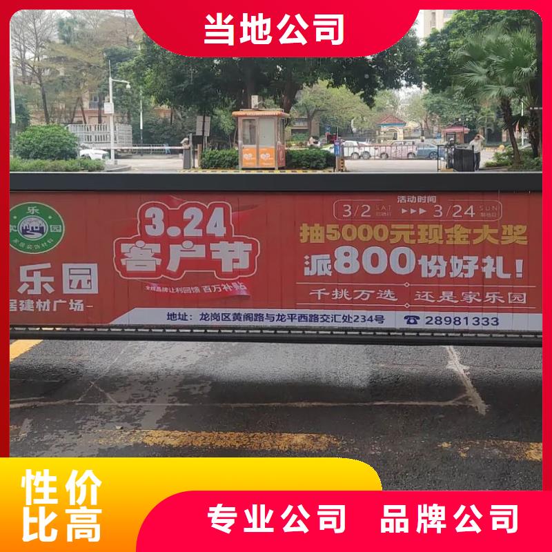 紹興市小區(qū)門禁廣告費(fèi)本地廣告服務(wù)商