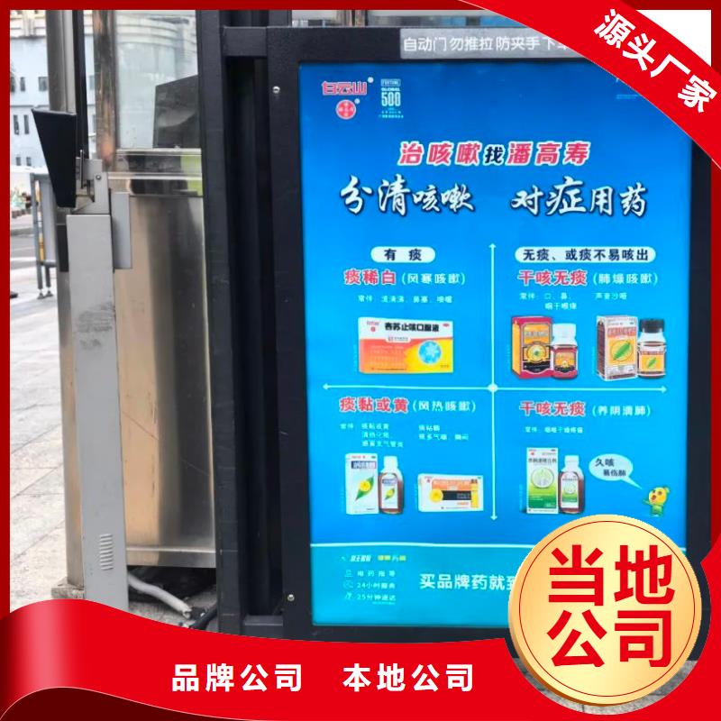 投放電梯廣告單當(dāng)?shù)貜V告服務(wù)商